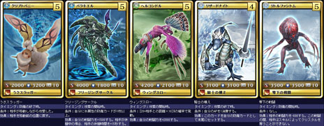 ���������꡼ No.005�Υ���ͥ������ / ��MONSTER��DRAGON��6��7���˥��åץǡ��Ȥ�»ܡ���°���ο��֥�å������ɡ����ۡס���°���Ρ֥����ޥ󥿥����˥��פʤɡ���22��ο������ɤ��о�