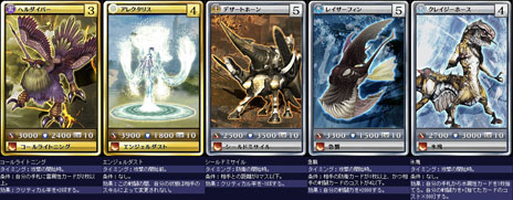 ���������꡼ No.006�Υ���ͥ������ / ��MONSTER��DRAGON��6��7���˥��åץǡ��Ȥ�»ܡ���°���ο��֥�å������ɡ����ۡס���°���Ρ֥����ޥ󥿥����˥��פʤɡ���22��ο������ɤ��о�