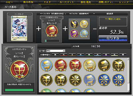 画像ギャラリー No.007のサムネイル画像 / 「MONSTER×DRAGON」,4週連続で大型アップデート「Re:build」を順次実施。第1弾となる新コンテンツ「勢力戦」は本日実装