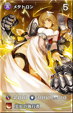 画像ギャラリー No.012のサムネイル画像 / 「MONSTER×DRAGON」,4週連続で大型アップデート「Re:build」を順次実施。第1弾となる新コンテンツ「勢力戦」は本日実装