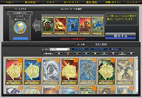 画像ギャラリー No.003のサムネイル画像 / 「MONSTER×DRAGON」,フォートレスをカスタマイズできる新要素「メダル」システムを実装。4週連続の大型アップデート「Re:build」の第2弾