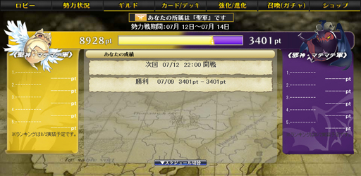 ꡼ No.011 | 緿åץǡȡRe:buildפǡɤͷǤڤ褦˨MONSTERDRAGONפοץǥ塼˺ŸʹƤߤ