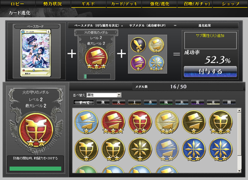 ꡼ No.015 | 緿åץǡȡRe:buildפǡɤͷǤڤ褦˨MONSTERDRAGONפοץǥ塼˺ŸʹƤߤ