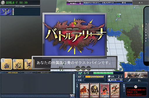 画像ギャラリー No.002のサムネイル画像 / 「MONSTER×DRAGON」,プレイヤーが3ユニットを駆使して戦う「バトルアリーナ」を本日実装。4週連続の大型アップデート「Re:build」の第3弾