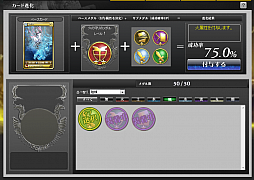 画像ギャラリー No.002のサムネイル画像 / 「MONSTER×DRAGON」,デッキ構築の幅を拡大する新要素「サブ属性」を本日実装。4週連続の大型アップデート「Re:build」の締めくくり