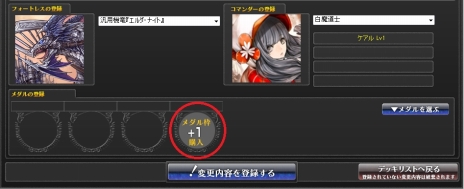 ꡼ No.010Υͥ / MONSTERDRAGONס2ǯ緿åץǡȤ»ܡ֥åɡ֥ե꡼ȡɥ饴˥פ䡤ޥ־Ρפ