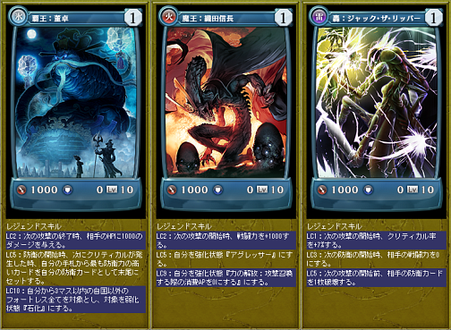 画像集#001のサムネイル/「MONSTER×DRAGON」,戦術に大きな変化をもたらす「レジェンドカード」が登場