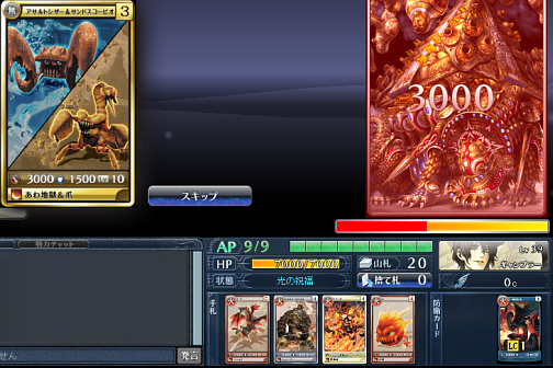 画像集#002のサムネイル/「MONSTER×DRAGON」,戦術に大きな変化をもたらす「レジェンドカード」が登場