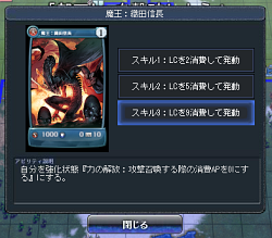 画像集#003のサムネイル/「MONSTER×DRAGON」,戦術に大きな変化をもたらす「レジェンドカード」が登場