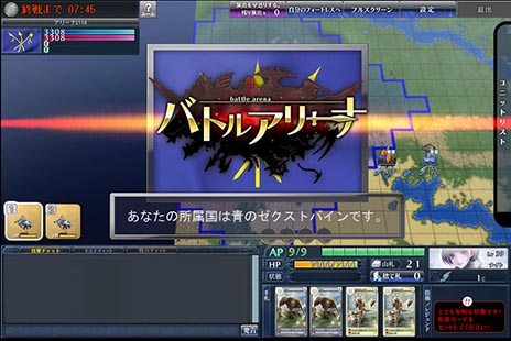 ������#001�Υ���ͥ���/��MONSTER��DRAGON�ס�4��16���Υ��åץǡ��ȤǥХȥ륢�꡼�ʤ�������˥塼���롣����������17��ξ����Ҳ�