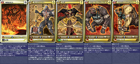 ������#003�Υ���ͥ���/��MONSTER��DRAGON�ס�4��16���Υ��åץǡ��ȤǥХȥ륢�꡼�ʤ�������˥塼���롣����������17��ξ����Ҳ�