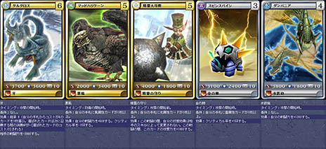 ������#004�Υ���ͥ���/��MONSTER��DRAGON�ס�4��16���Υ��åץǡ��ȤǥХȥ륢�꡼�ʤ�������˥塼���롣����������17��ξ����Ҳ�