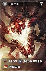 ������#006�Υ���ͥ���/��MONSTER��DRAGON�ס�4��16���Υ��åץǡ��ȤǥХȥ륢�꡼�ʤ�������˥塼���롣����������17��ξ����Ҳ�