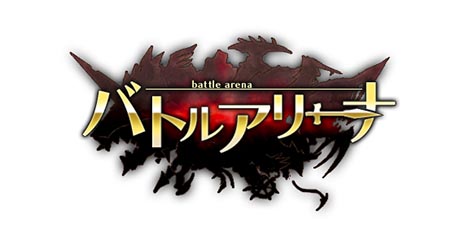 ������#007�Υ���ͥ���/��MONSTER��DRAGON�ס�4��16���Υ��åץǡ��ȤǥХȥ륢�꡼�ʤ�������˥塼���롣����������17��ξ����Ҳ�