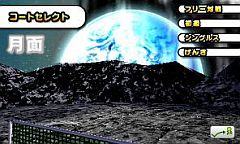 ꡼ No.004 | ֤餯ƥ˥3Dס3DSDLեȤȤо졣⡼ɤ3