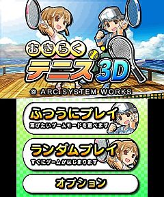 ꡼ No.010 | ֤餯ƥ˥3Dס3DSDLեȤȤо졣⡼ɤ3