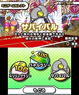 ꡼ No.023 | ֤餯ƥ˥3Dס3DSDLեȤȤо졣⡼ɤ3