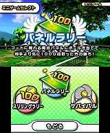 ꡼ No.026 | ֤餯ƥ˥3Dס3DSDLեȤȤо졣⡼ɤ3