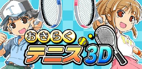 画像ギャラリー No.003のサムネイル画像 / 「おきらく」シリーズの特集ページがニンテンドーeショップで本日公開