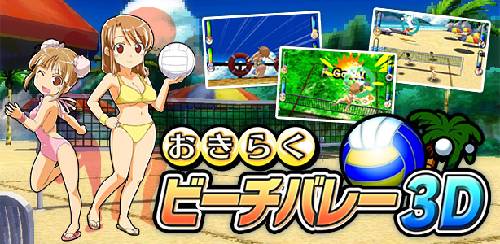 画像ギャラリー No.004のサムネイル画像 / 「おきらく」シリーズの特集ページがニンテンドーeショップで本日公開