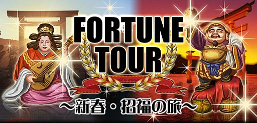 ꡼ No.002Υͥ / ֲ磻סﵯɤ̾򽸤ơɶ򶯲褦