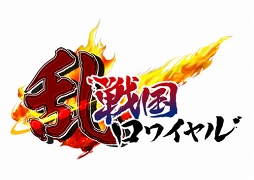 画像ギャラリー No.006のサムネイル画像 / 「怪盗ロワイヤル」含む5タイトルにて,高知県とのコラボレーション企画がスタート