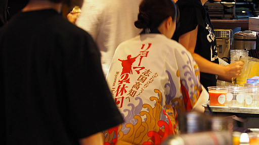 画像ギャラリー No.005のサムネイル画像 / 高知コラボゲームやコンボイ刀などが目白押し。平成の海援隊「高知元気カフェ」プレスセレモニーの模様をお届け