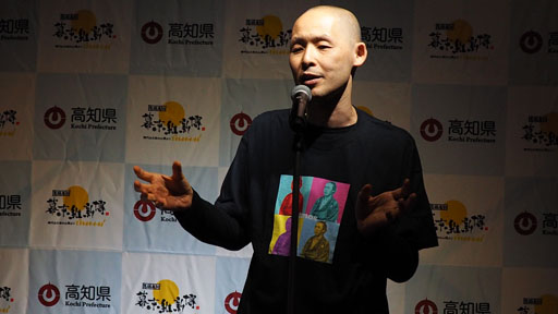 画像ギャラリー No.019のサムネイル画像 / 高知コラボゲームやコンボイ刀などが目白押し。平成の海援隊「高知元気カフェ」プレスセレモニーの模様をお届け