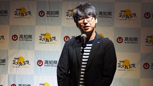 画像ギャラリー No.027のサムネイル画像 / 高知コラボゲームやコンボイ刀などが目白押し。平成の海援隊「高知元気カフェ」プレスセレモニーの模様をお届け