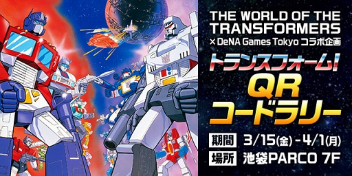 ꡼ No.003 | ֲ磻״ޤ5ȥǡ֥ȥ󥹥եޡ35ǯǰܤ򳫻 