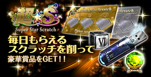 画像ギャラリー No.005のサムネイル画像 / 「怪盗ロワイヤル」,リリース10周年の記念イベントを実施。オリジナルコースターがもらえる期間限定のコラボカフェもオープン