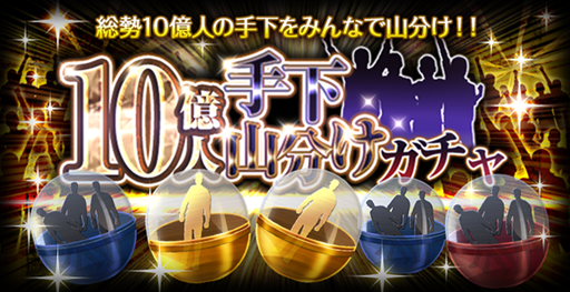 画像ギャラリー No.006のサムネイル画像 / 「怪盗ロワイヤル」,リリース10周年の記念イベントを実施。オリジナルコースターがもらえる期間限定のコラボカフェもオープン