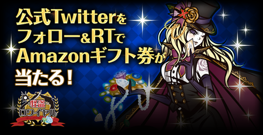 画像ギャラリー No.007のサムネイル画像 / 「怪盗ロワイヤル」,リリース10周年の記念イベントを実施。オリジナルコースターがもらえる期間限定のコラボカフェもオープン