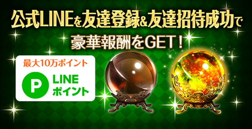 画像ギャラリー No.008のサムネイル画像 / 「怪盗ロワイヤル」,リリース10周年の記念イベントを実施。オリジナルコースターがもらえる期間限定のコラボカフェもオープン