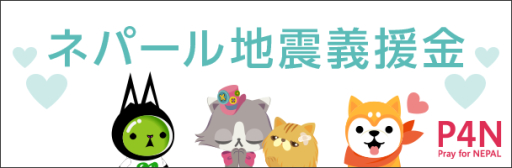 ���������꡼ No.001�Υ���ͥ������ / ������ۥå��꡼�ʡפʤ�3���ʤ����̥����ƥब�о졣���ϥͥѡ����Ͽ̵�����