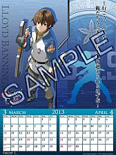 画像ギャラリー No.002のサムネイル画像 / 「英雄伝説 零の軌跡 Evolution」2013年版カレンダーの予約受付がスタート