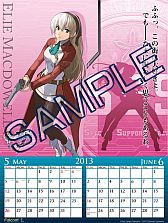 画像ギャラリー No.003のサムネイル画像 / 「英雄伝説 零の軌跡 Evolution」2013年版カレンダーの予約受付がスタート