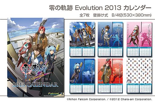 ֱͺ ε Evolution2013ǯǥͽդ