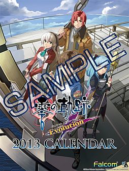 画像ギャラリー No.008のサムネイル画像 / 「英雄伝説 零の軌跡 Evolution」2013年版カレンダーの予約受付がスタート