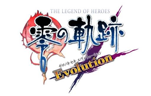 画像ギャラリー No.002のサムネイル画像 / 「英雄伝説 零の軌跡 Evolution」のサウンドトラックが11月30日に発売