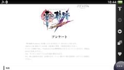 ꡼ No.001 | ֱͺ ε EvolutionLiveArea򹹿󥱡ȥڡ