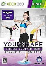 画像ギャラリー No.002のサムネイル画像 / 「ユアシェイプ フィットネス・エボルブ 2012」,DLC第2弾が1月24日に配信