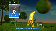 画像ギャラリー No.003のサムネイル画像 / 「ユアシェイプ フィットネス・エボルブ 2012」,DLC第2弾が1月24日に配信