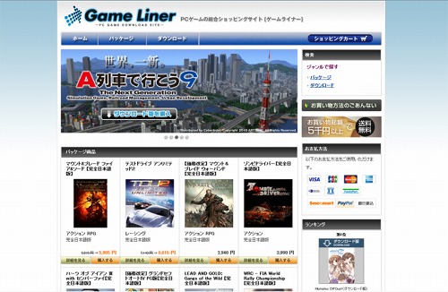 ���������꡼ No.008�Υ���ͥ������ / PC�������������������䥵���ȡ�Game Liner�ס����������ץ�infinity���꡼����Memories Off���꡼�������ò�������»���