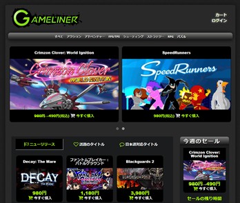 ���������꡼ No.001�Υ���ͥ������ / ����������ɥ����ȡ�Game Liner�ץ�˥塼���롣PC�������Steam����������