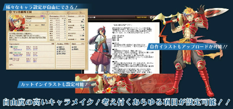 ���������꡼ No.006�Υ���ͥ������ / ���åȥ���ޤǼ����ǽ������¤�ϡɥ��ߥ�졼�����RPG�ֱ�ͺ�����˥���פ����������ӥ���������������