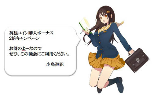 ���������꡼ No.003�Υ���ͥ������ / �ֱ�ͺ�����˥������2���������åץǡ��Ȥ����Ƥ��������