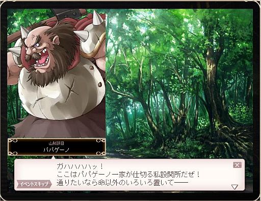 ���������꡼ No.002�Υ���ͥ������ / �ֱ�ͺ�����˥���ס���±���ݤ������̤ʥ����ƥब������뤯����ĩ�路�褦