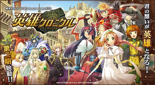 画像ギャラリー No.003のサムネイル画像 / 「英雄クロニクル」，クエストで功績Pを5000獲得し「防具くじ」に挑戦しよう