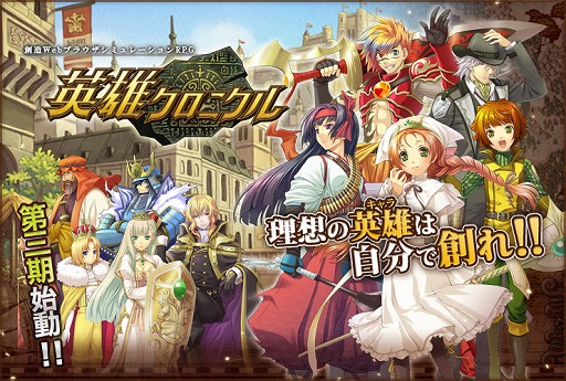 ���������꡼ No.004�Υ���ͥ������ / �ֱ�ͺ�����˥���ס���3�������󤬳��ϡ���ǰ�˥����ڡ����